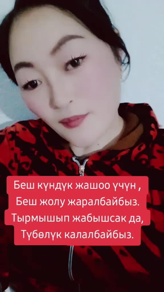 @AINURA