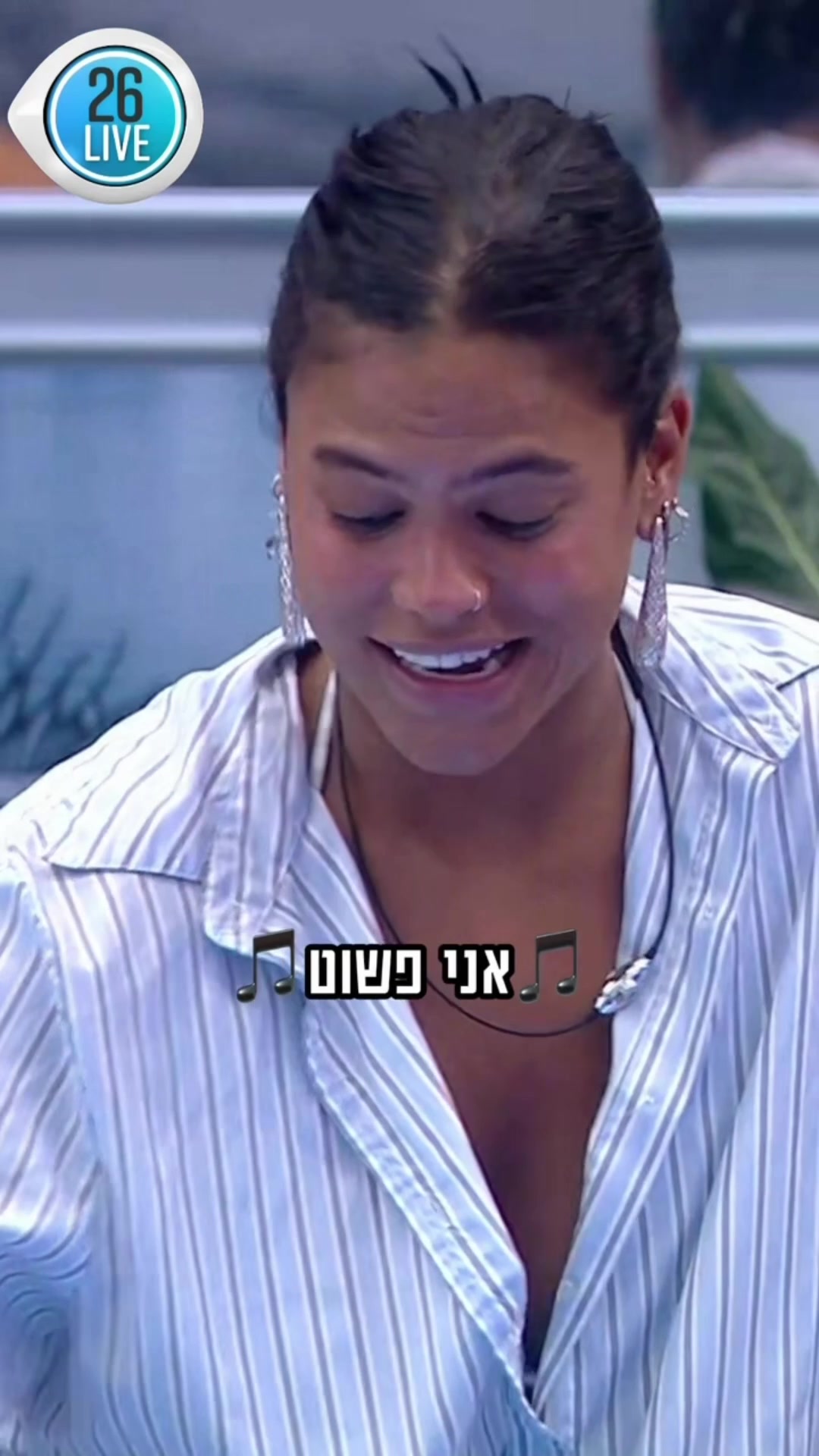 @רשת 13