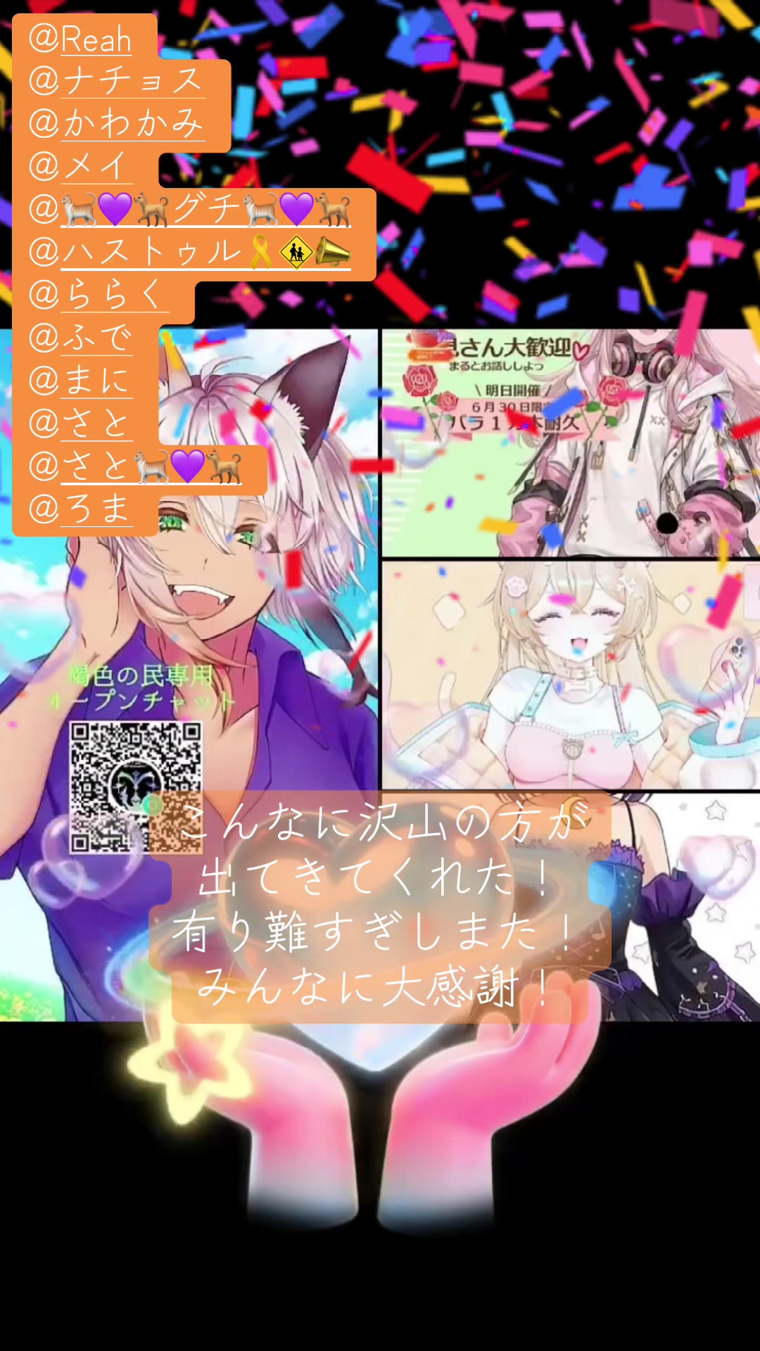@ラキ・アムール🐈💜🐕Vライバー