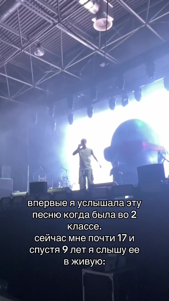 @софа ресница