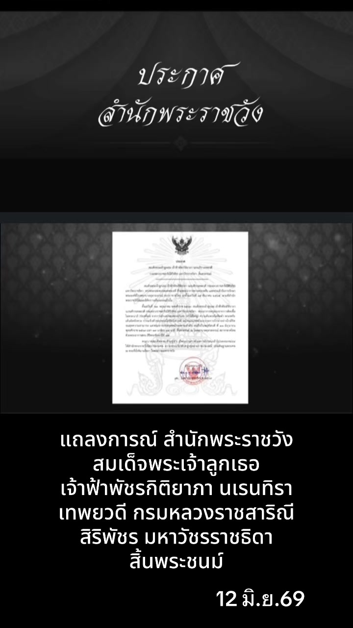 @นิวดีดี News DD