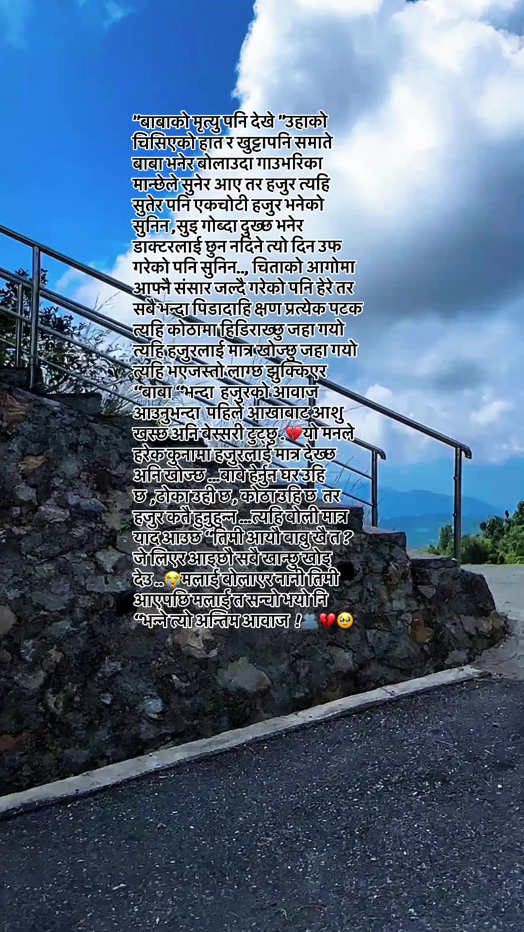 @AMbeeka_khadka💫🦋