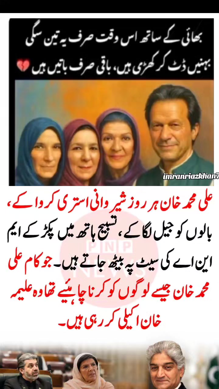 @Imran riaz khan 72