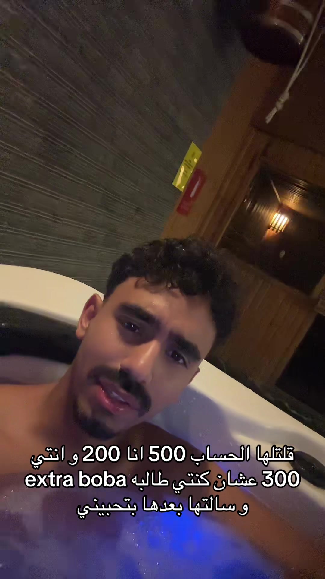 @Hamouddyyy
