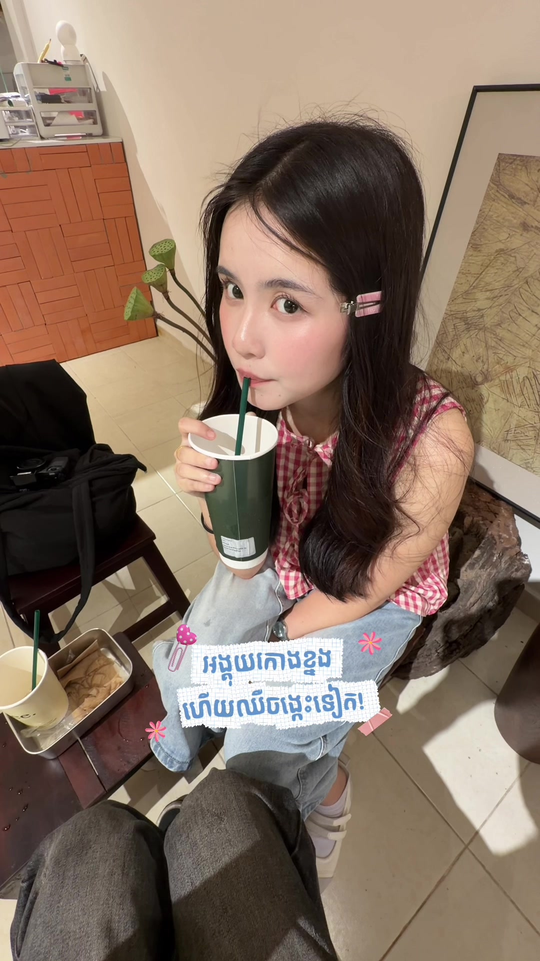 @ជេសុីកា