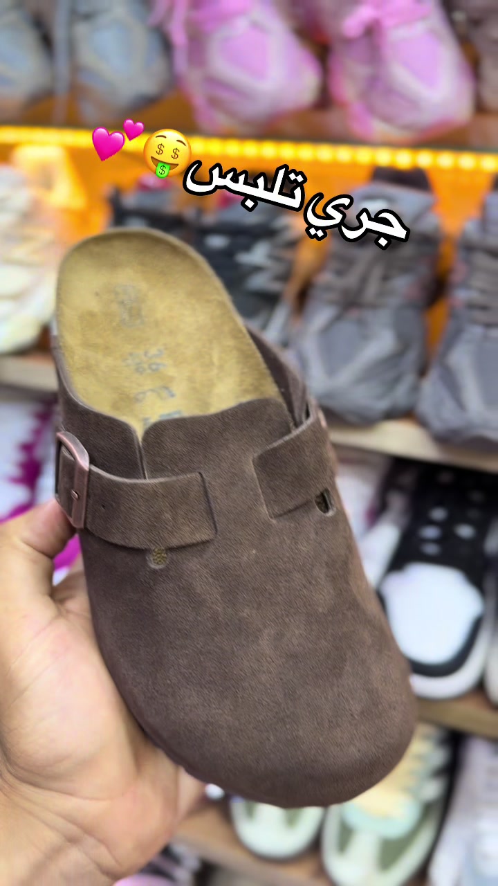 @king shoes