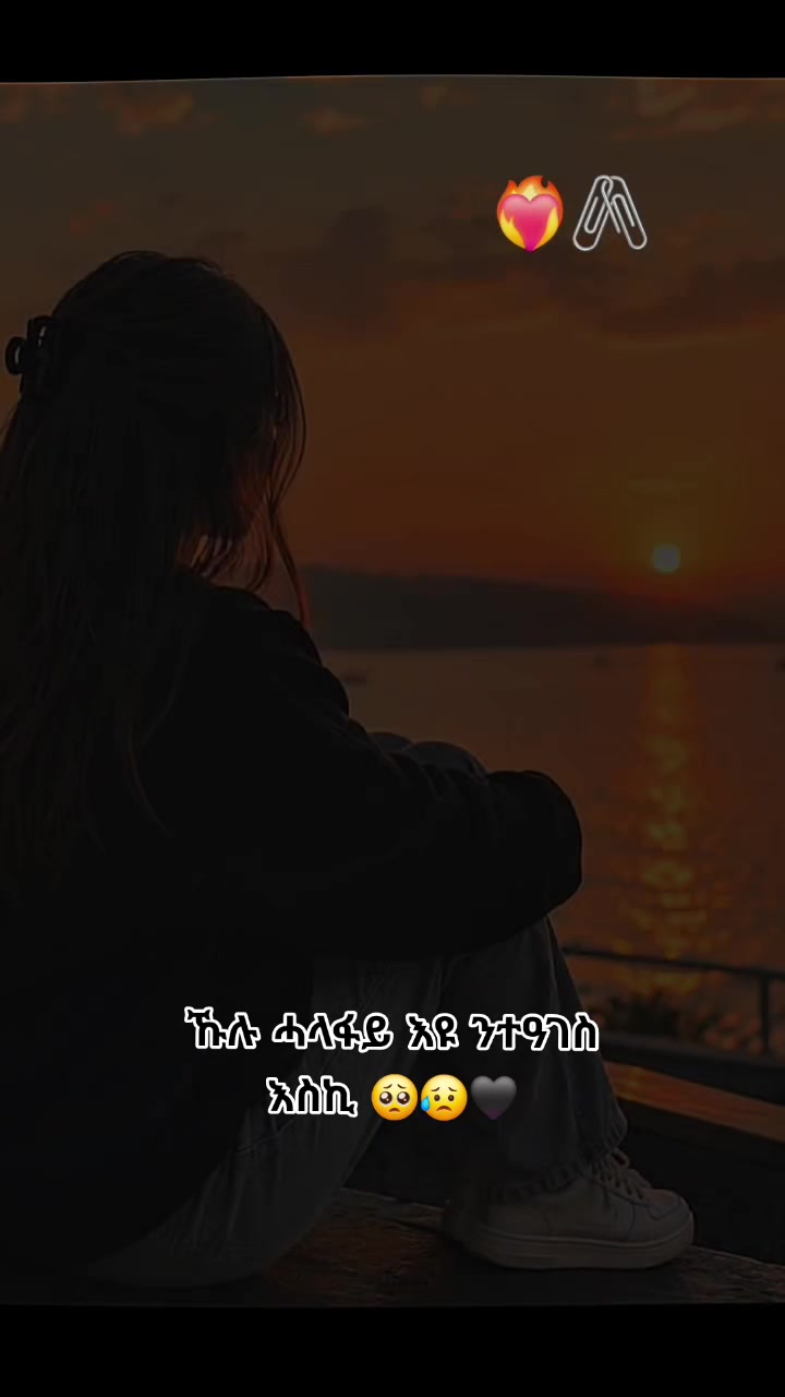 @🦋♡𝐆𝐫𝐦𝐢 ያባቷ መሳይ𝄞👸