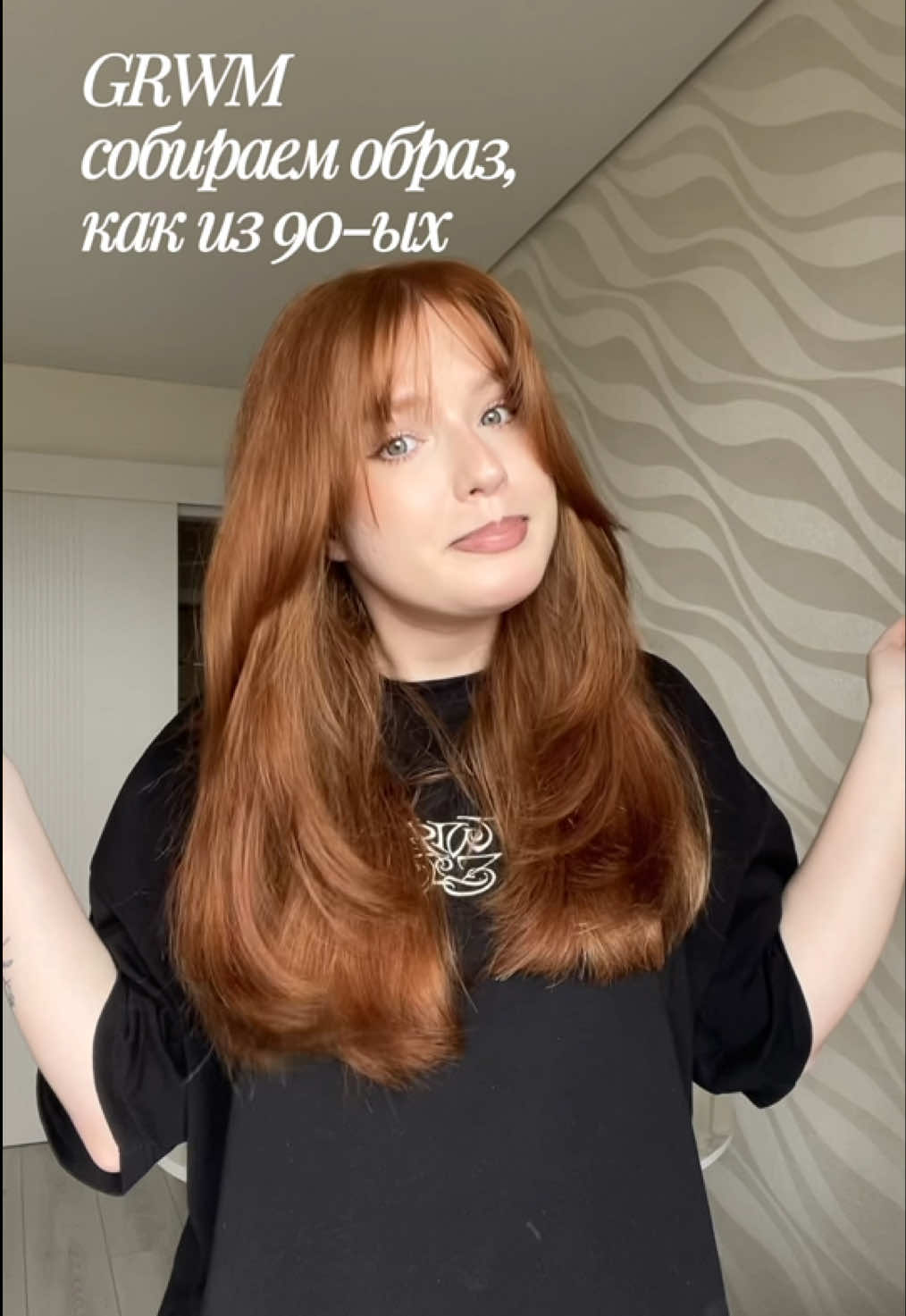 @тгк: карина рибвен