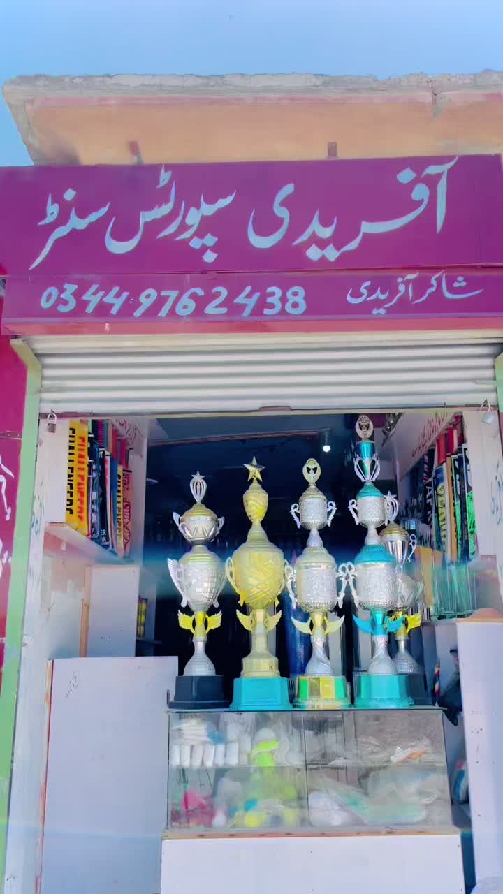 @AFRIDISports