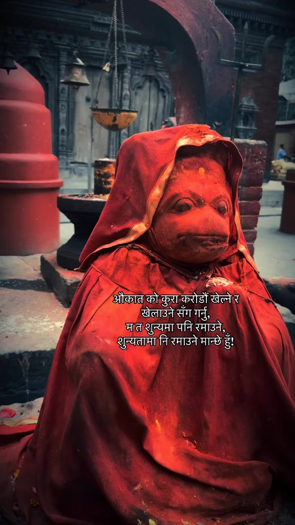 @मनछुनेलाईनहरू🥺