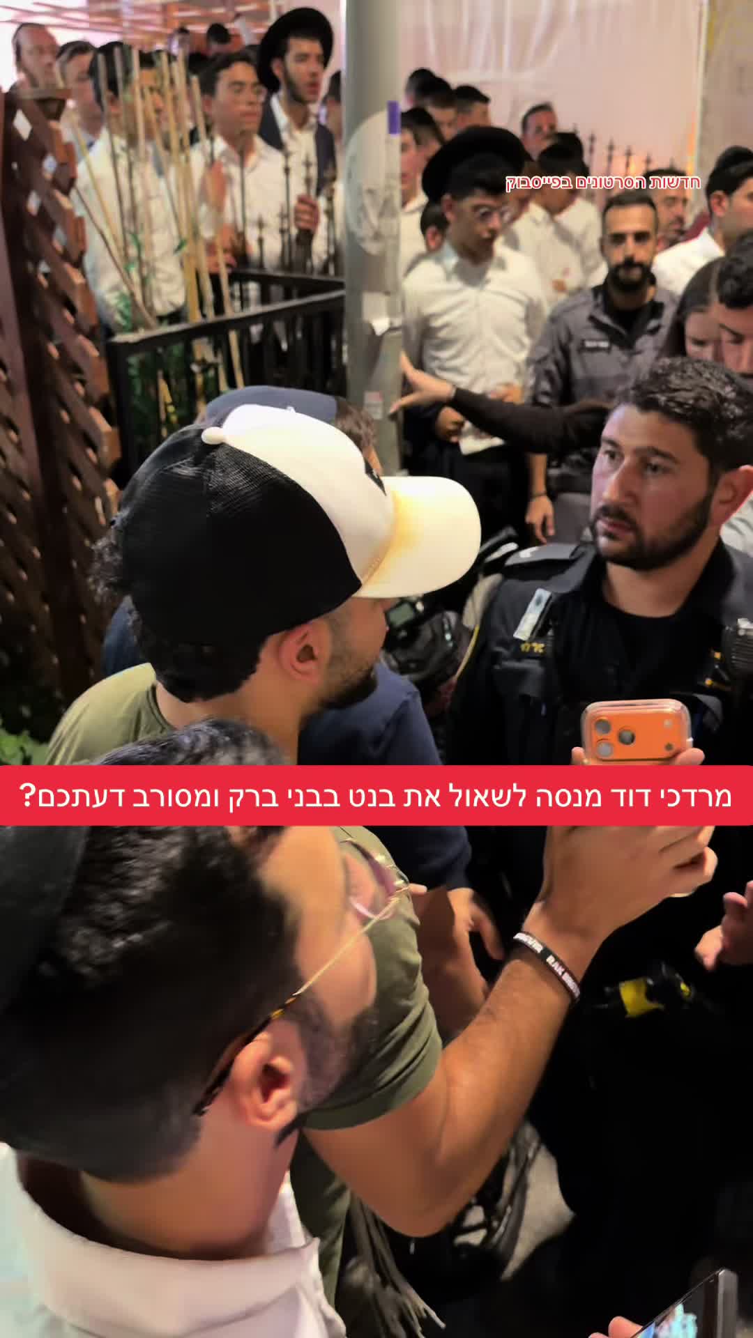 @חדשות הסרטונים הרשמי