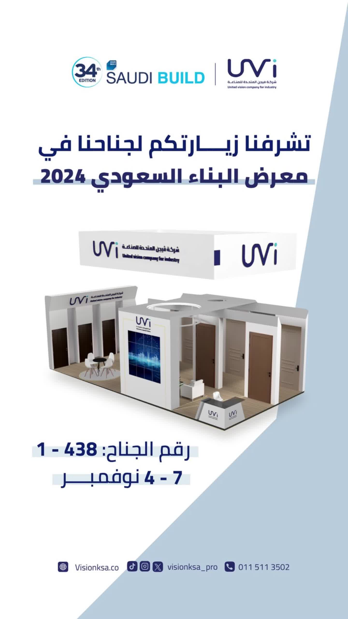 @فيجن | Vision