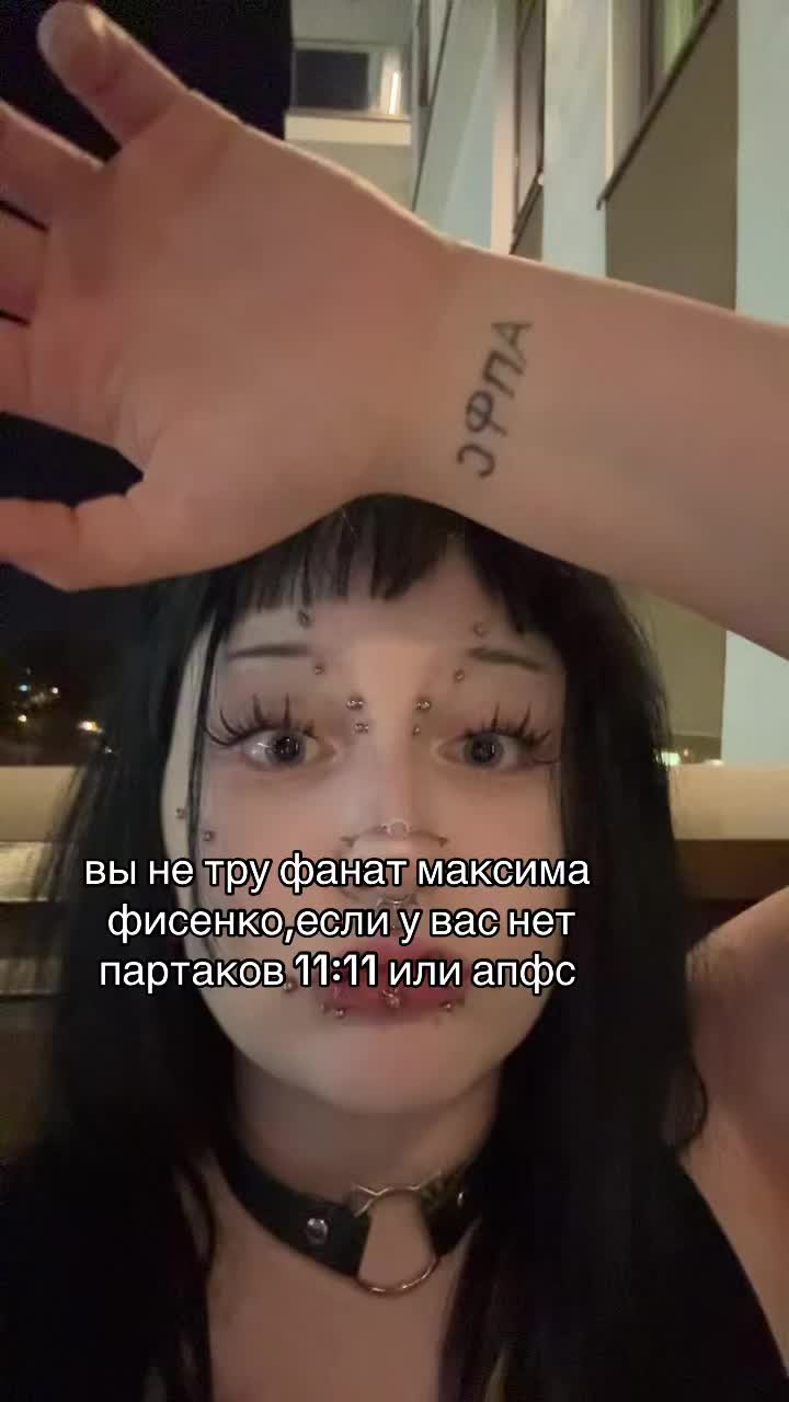 @moonkitten | ПИРСИНГ
