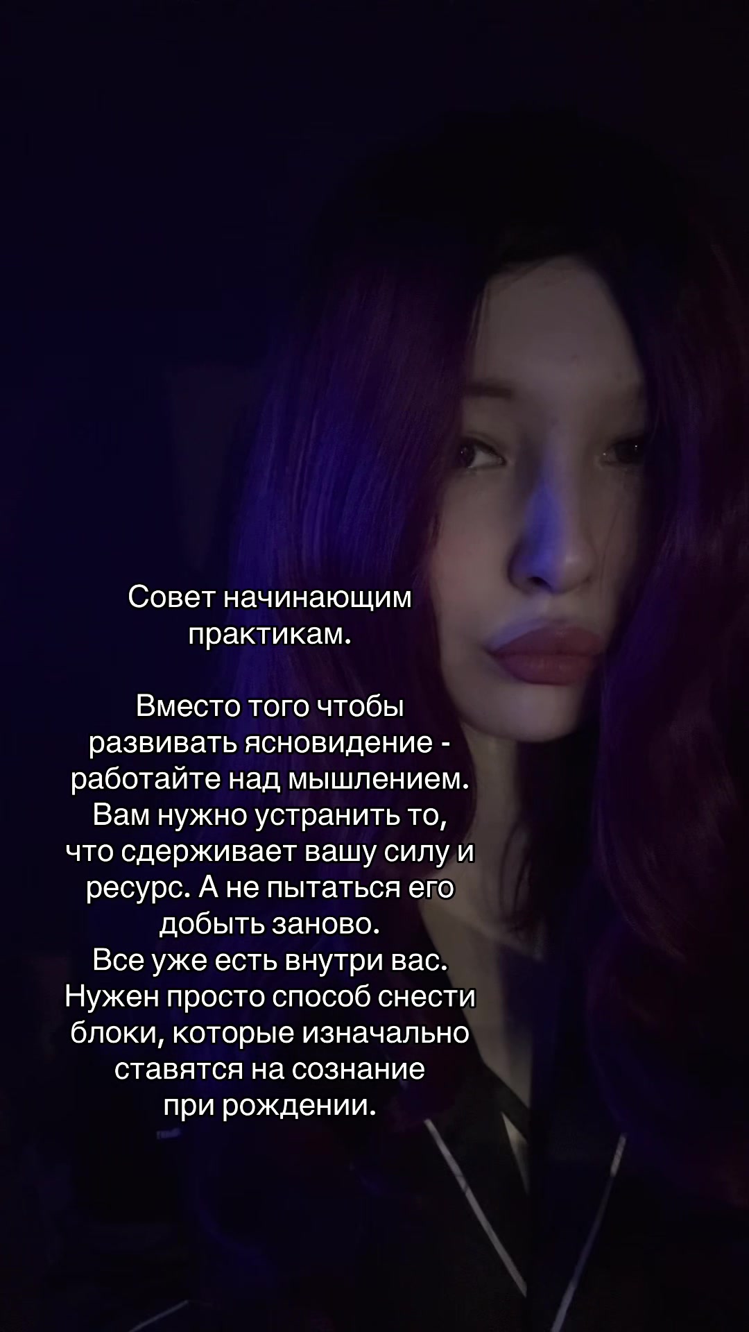 @🐉👁️ Гримуар Роуз 🩻🔮