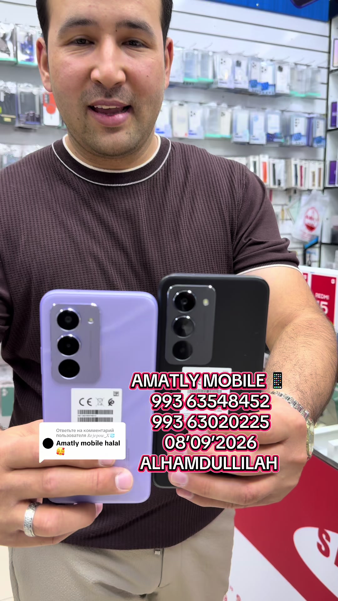 @AMATLY MOBILE.๐ฑ๐ฒ