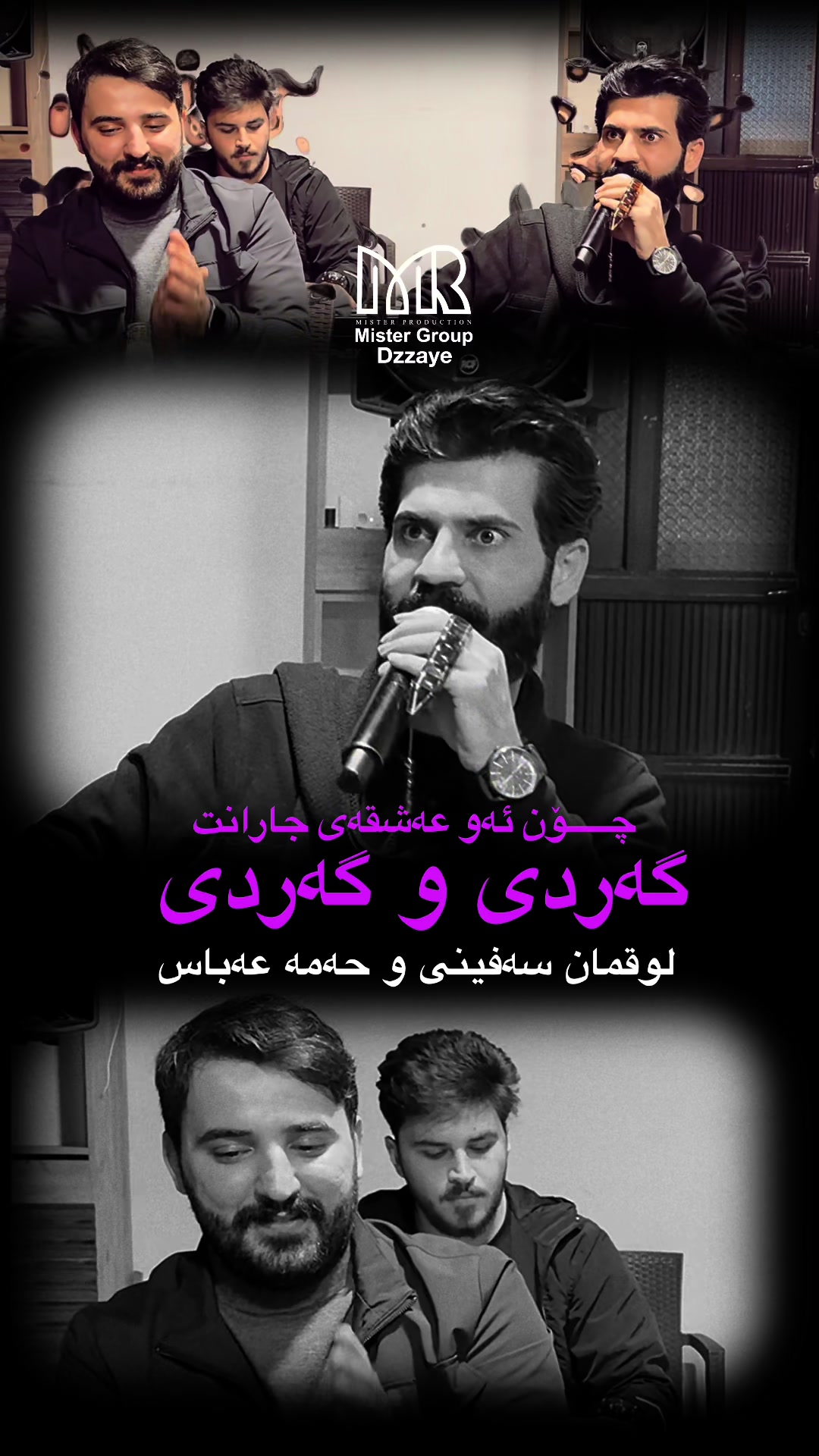 @Dzayee | دزەیی