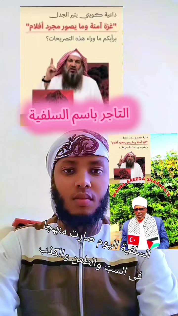 @𝙖𝙗𝙪𝙡𝙠𝙪𝙡𝙡𝙞 أبوالكل