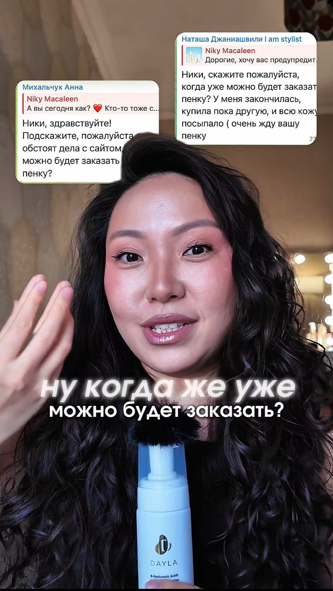 @nikymacaleen