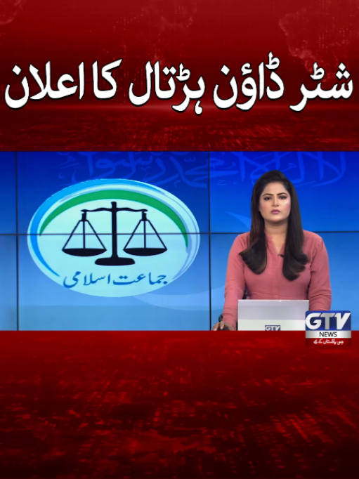 @GTV News