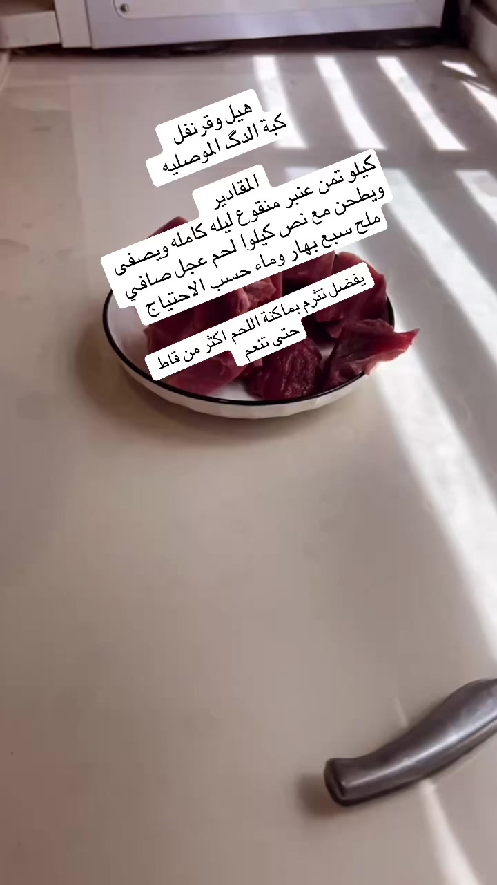 @هيل وقرنفل