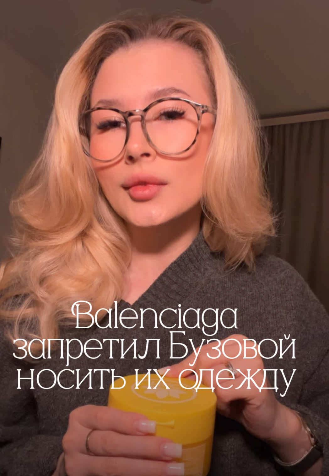 @тгк: Щепкина 🩰