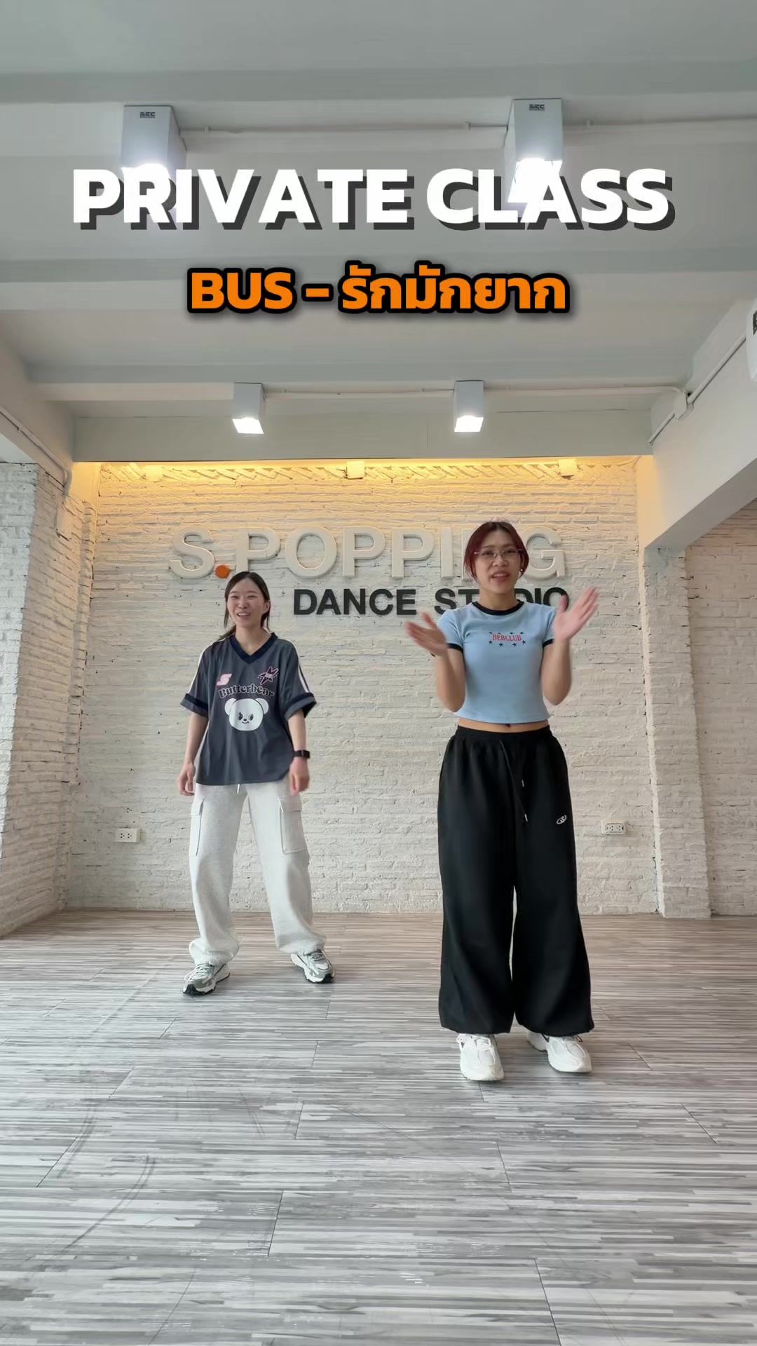 @S popping Dance