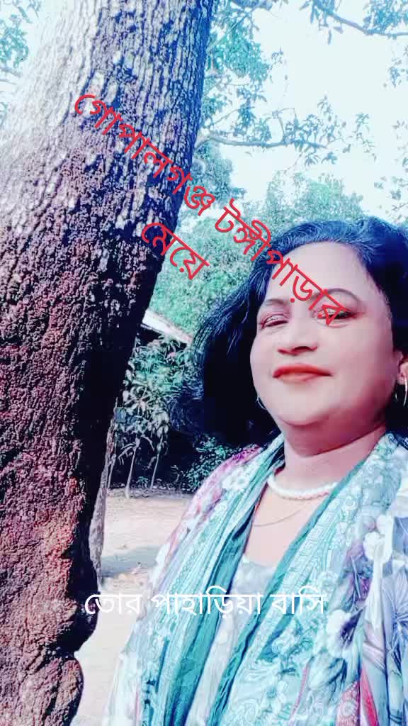 @ভাইরাল করে দেও