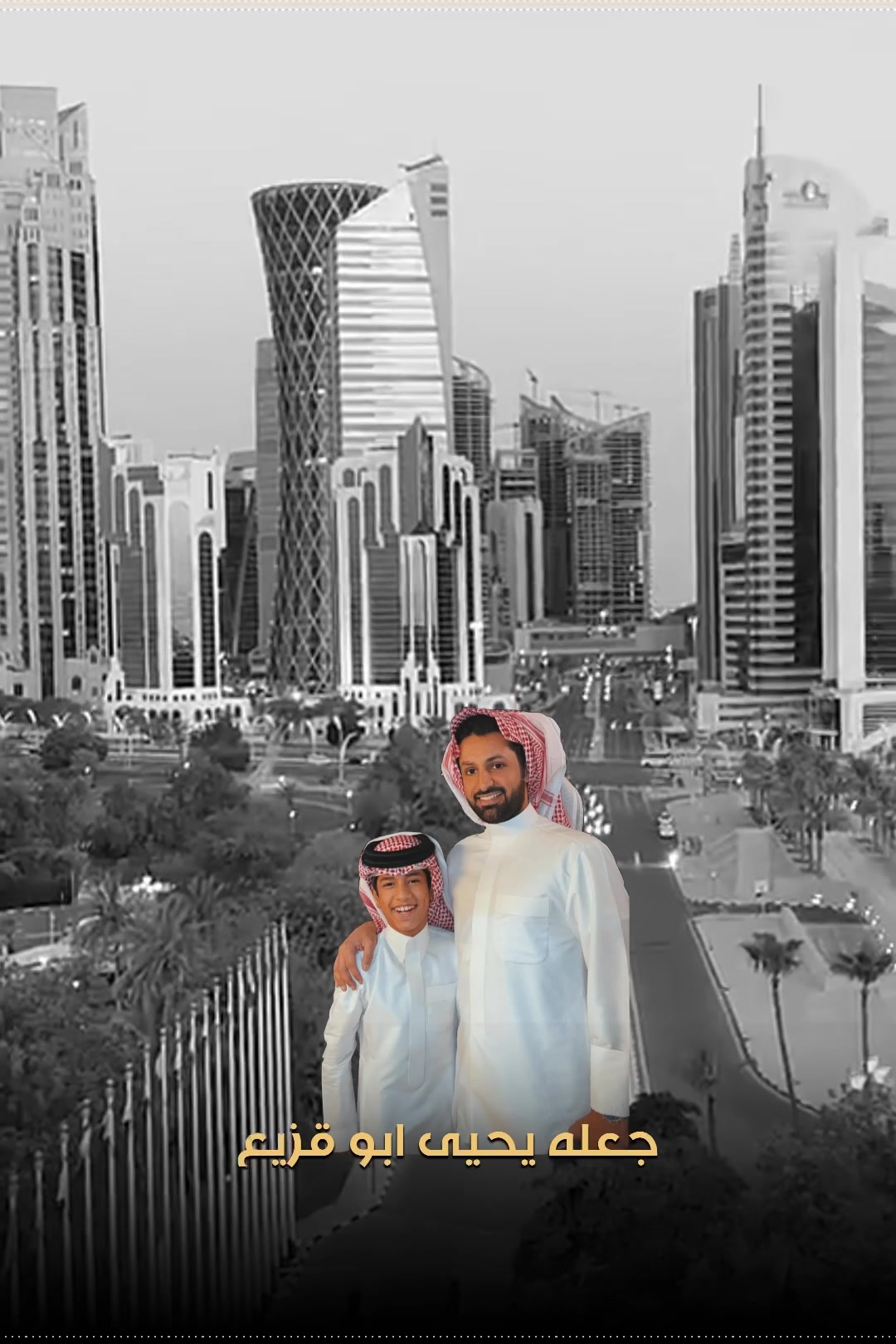 @أسماء ⋆