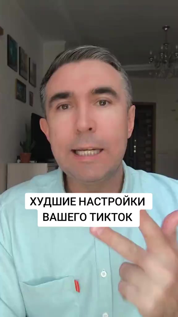 @Асет | Продвижение ТикТок