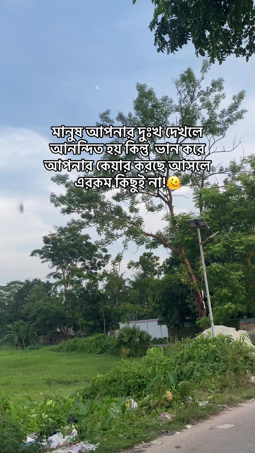 @🍷 Xhisan polash 🧃