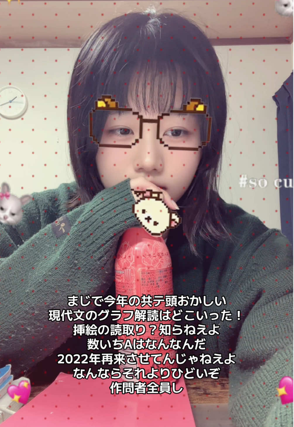 @境みか
