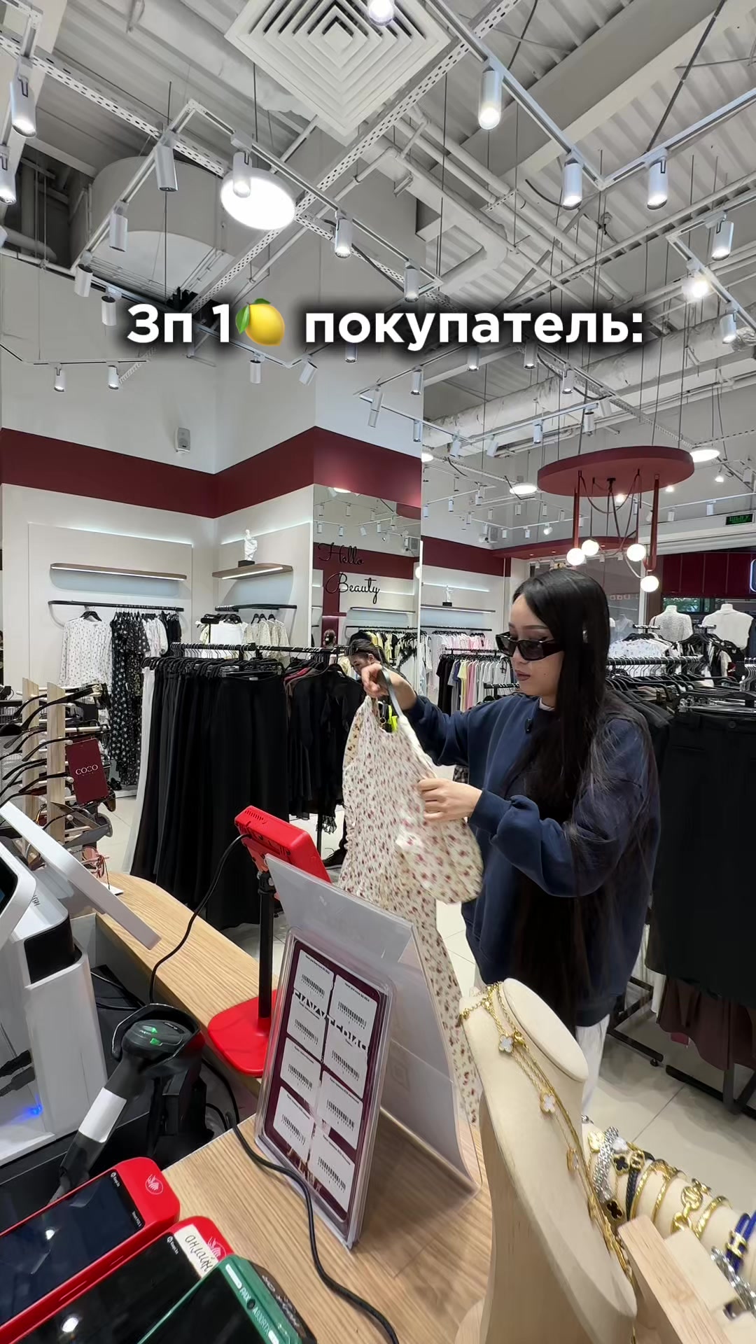 @Cocowear.kz