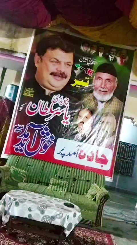 @babari Rajput