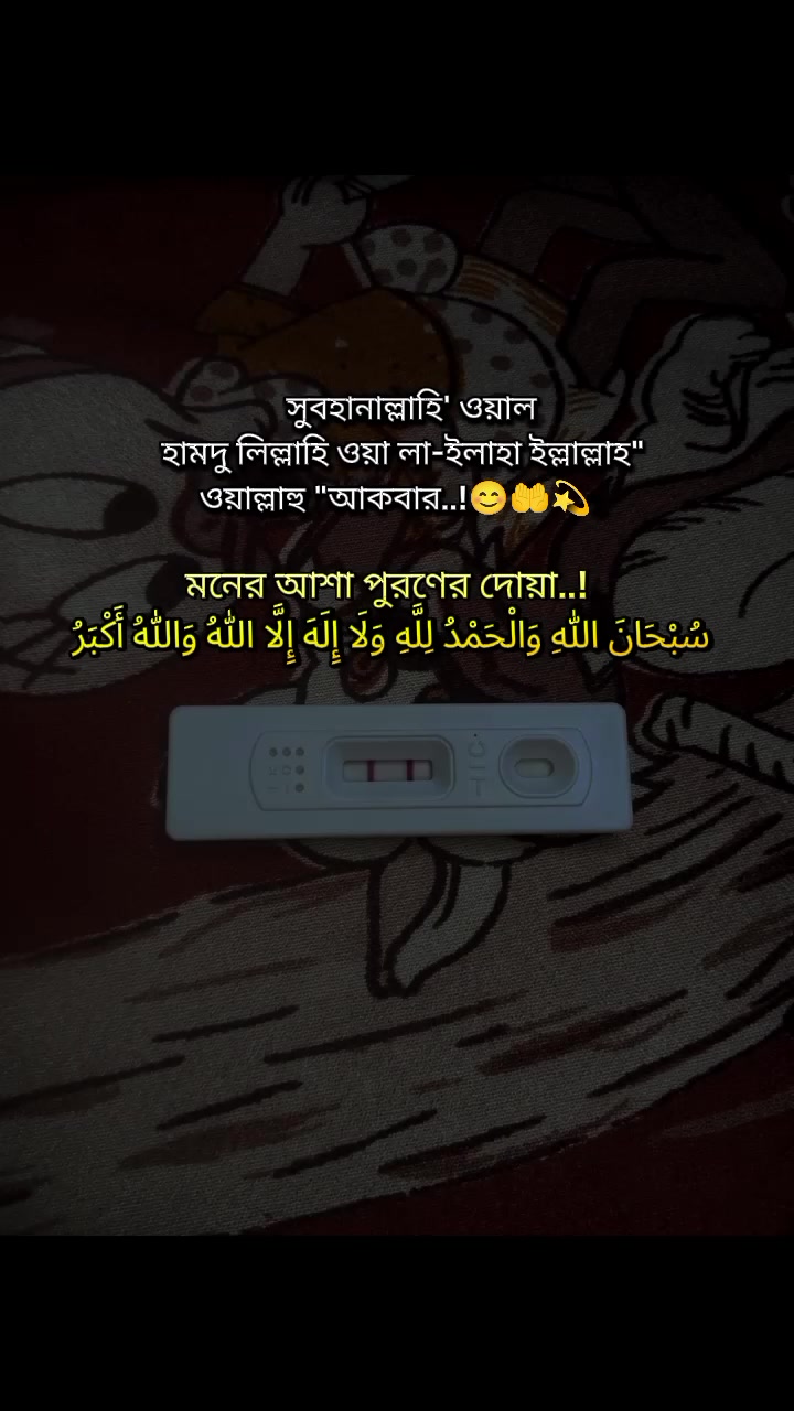 @đAyesha'r Ammuđ