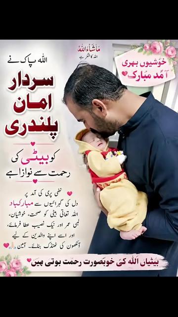 @i Love Pak ❤️