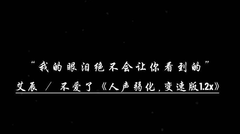 @Yix_Music