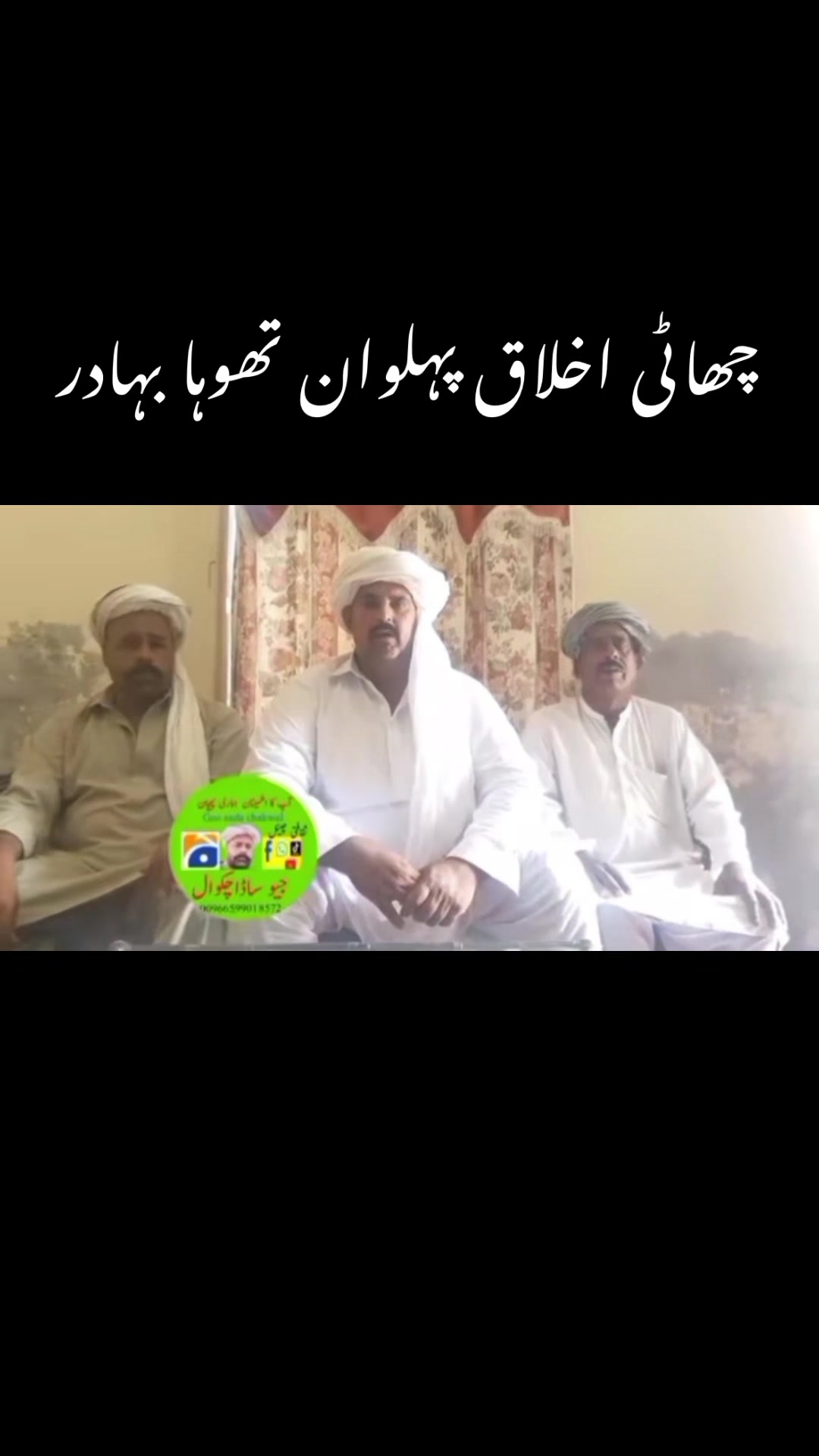 @دھن ثقافت 🔥