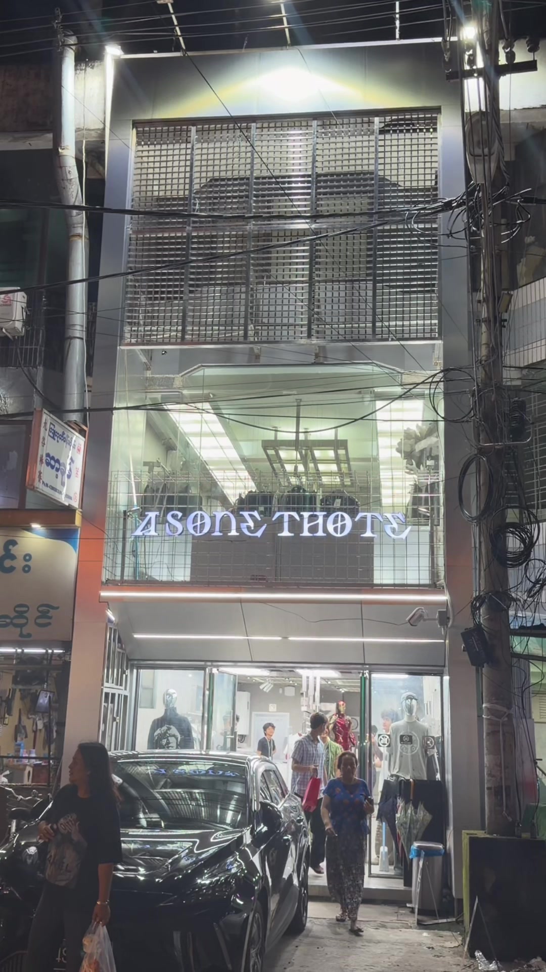 @A Sone Thote