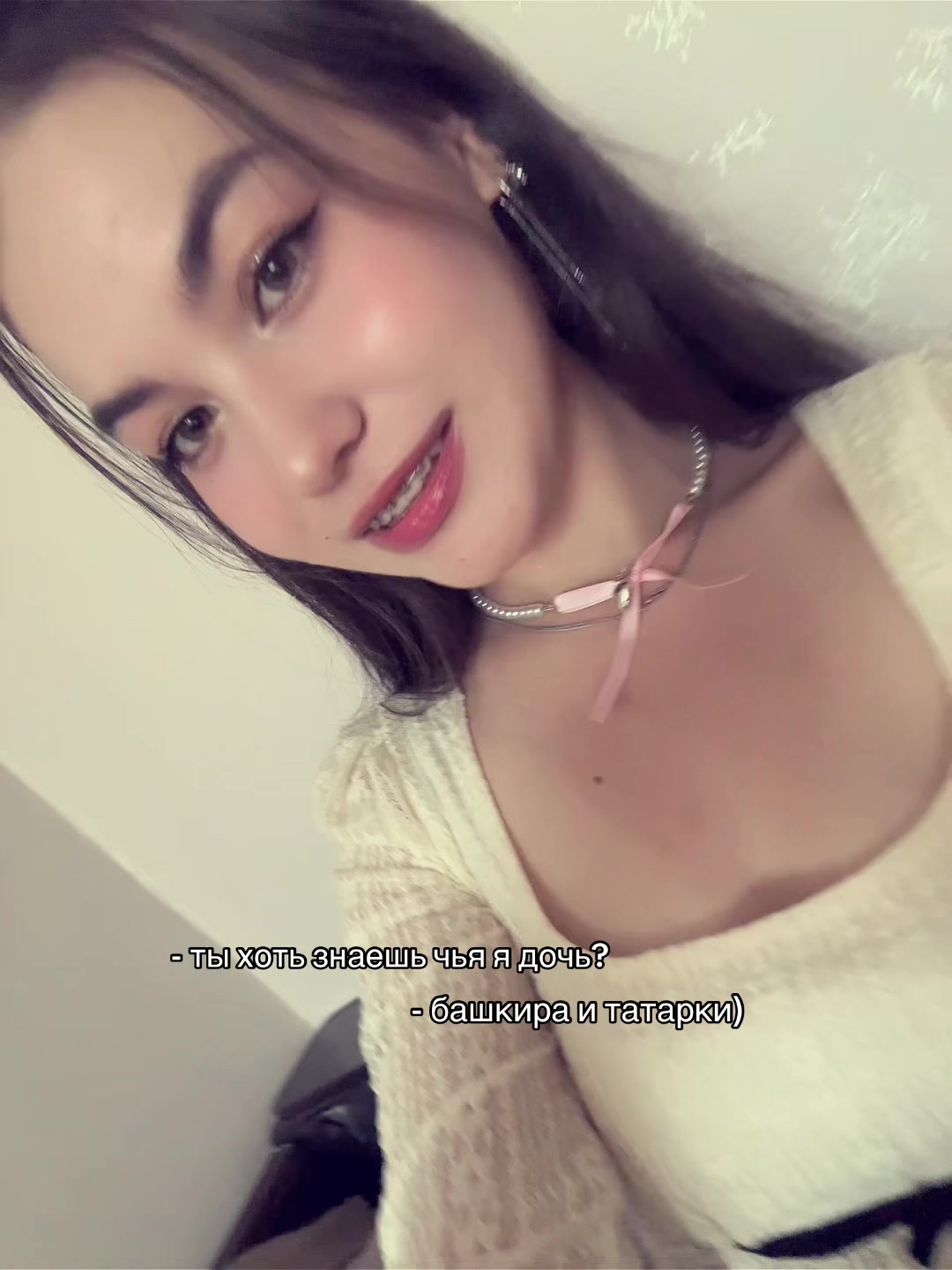 @Энж