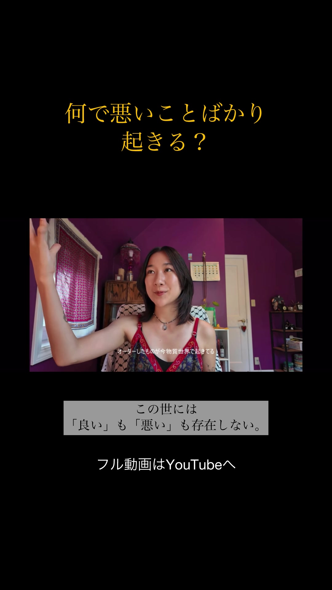 @ミクリ