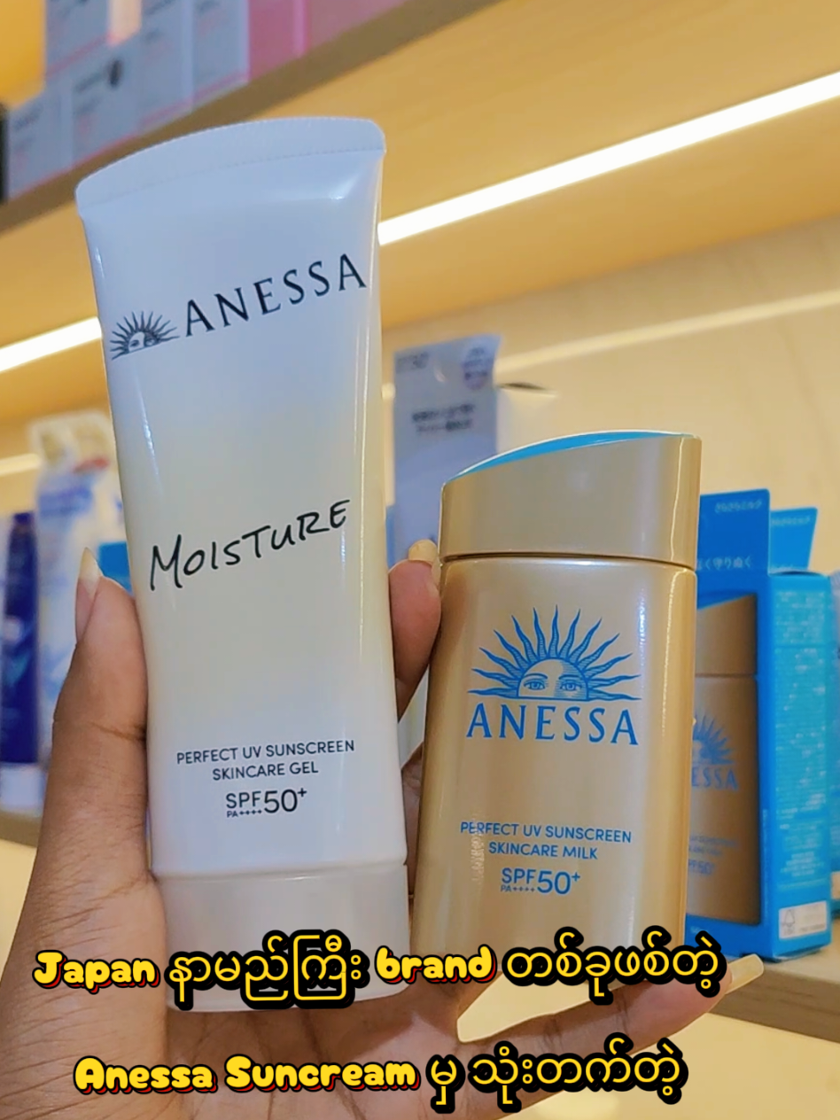 @Beautrium Skincare & Cosmetics