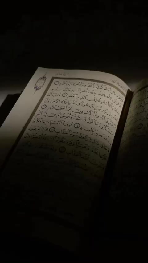 @قـــــــرآن