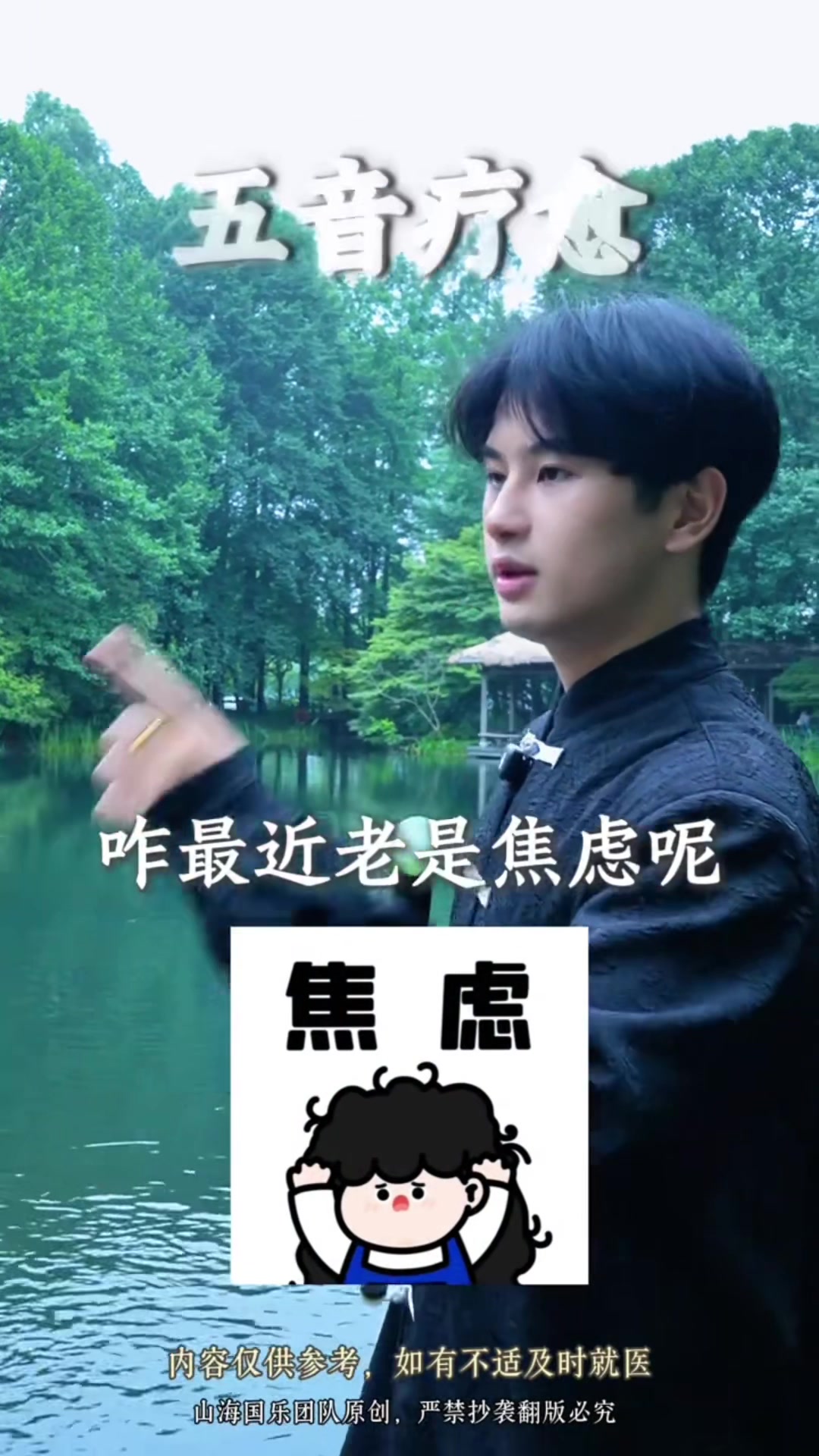 @🎋爱竹笛 Đam Mê Sáo Trúc 🪈