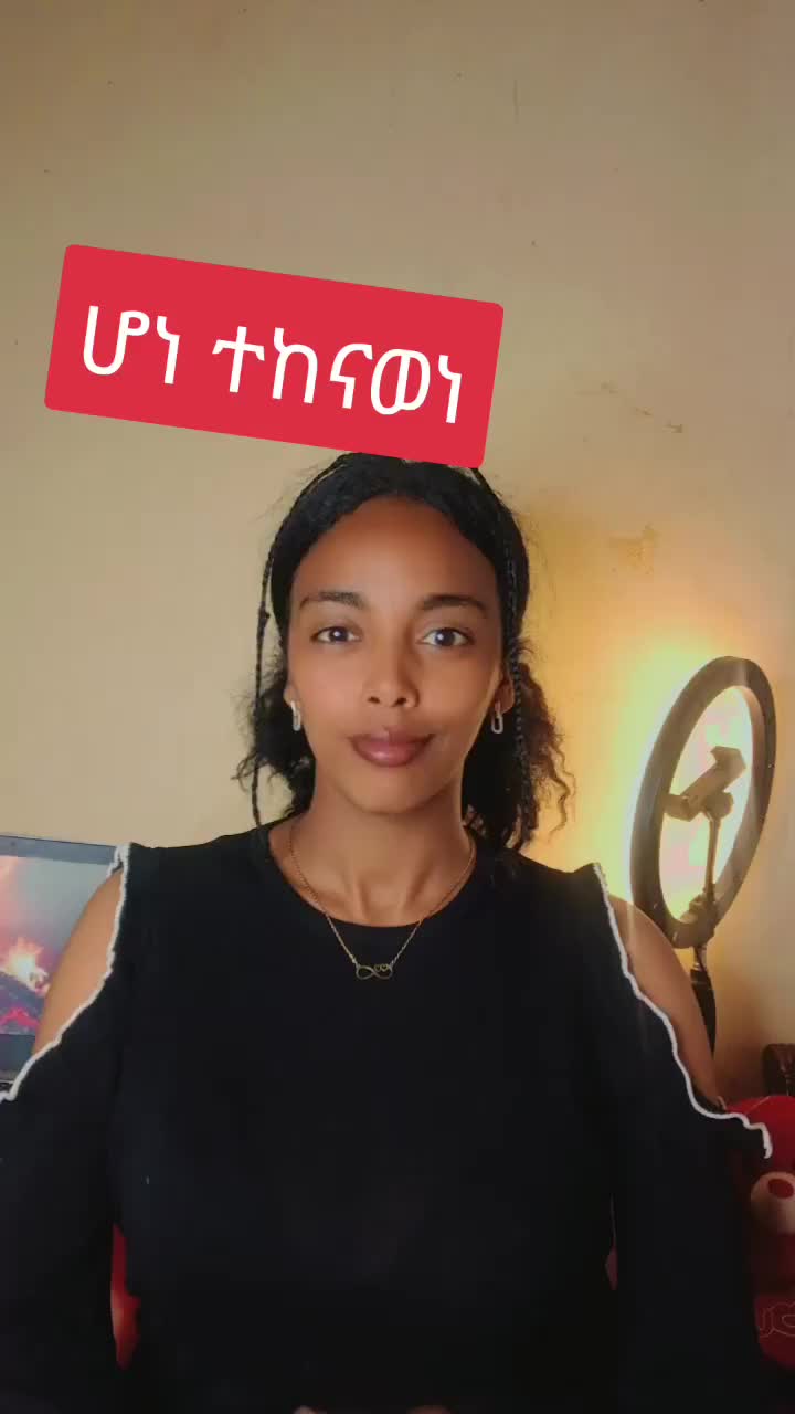 @Birhantips(miss-🦋)