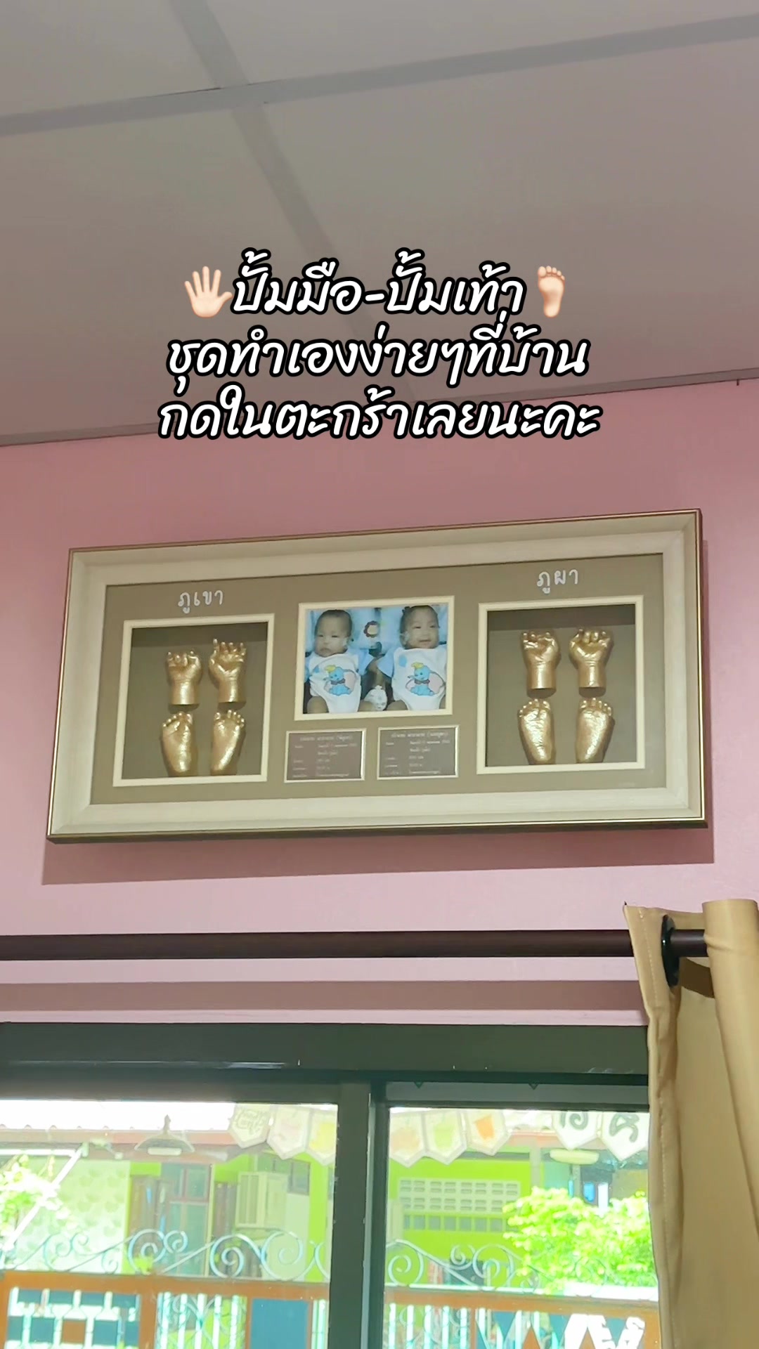 @TP FAMILY TWIN