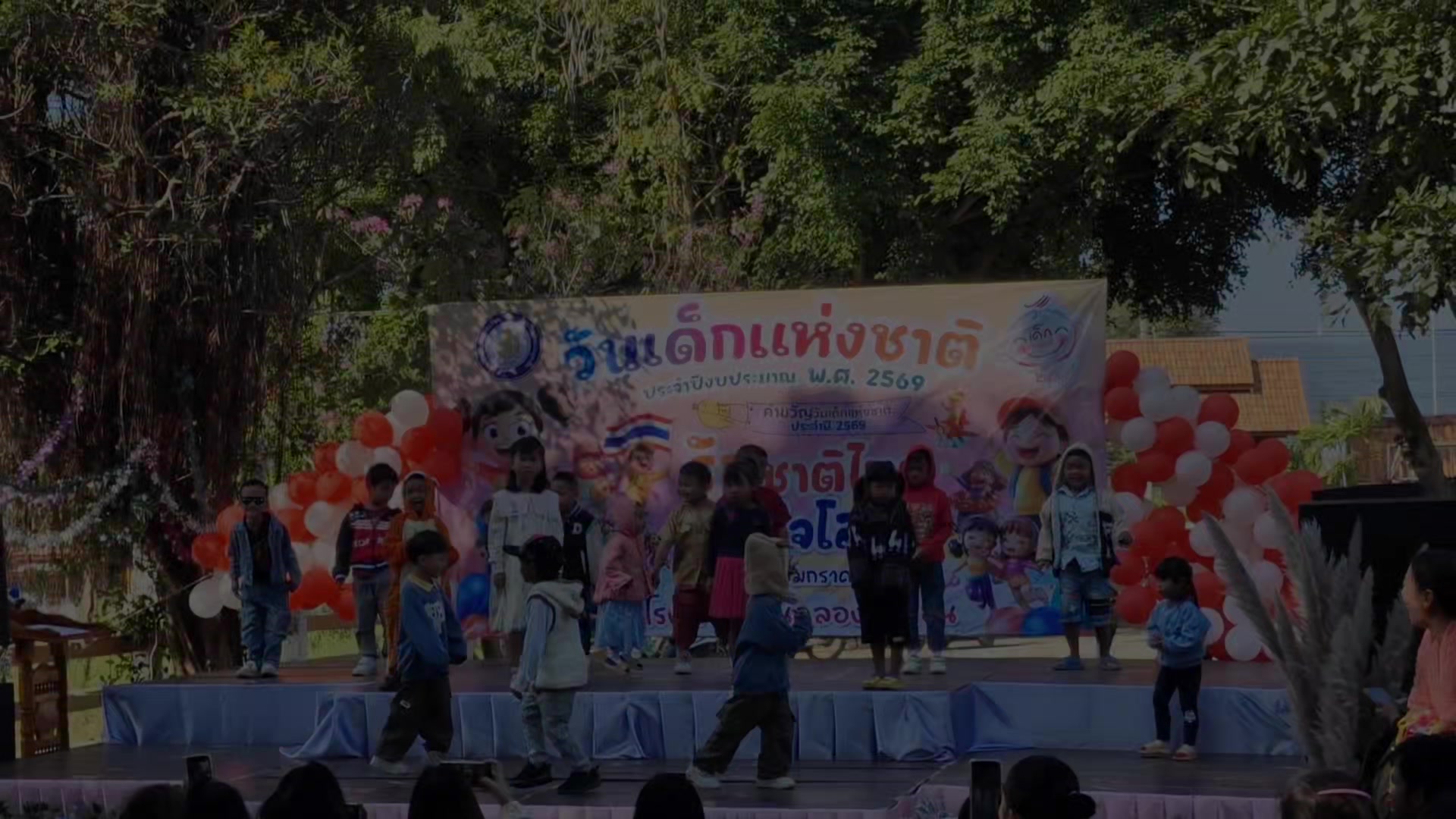 @โรงเรียนบ้านคลองสะท้อน