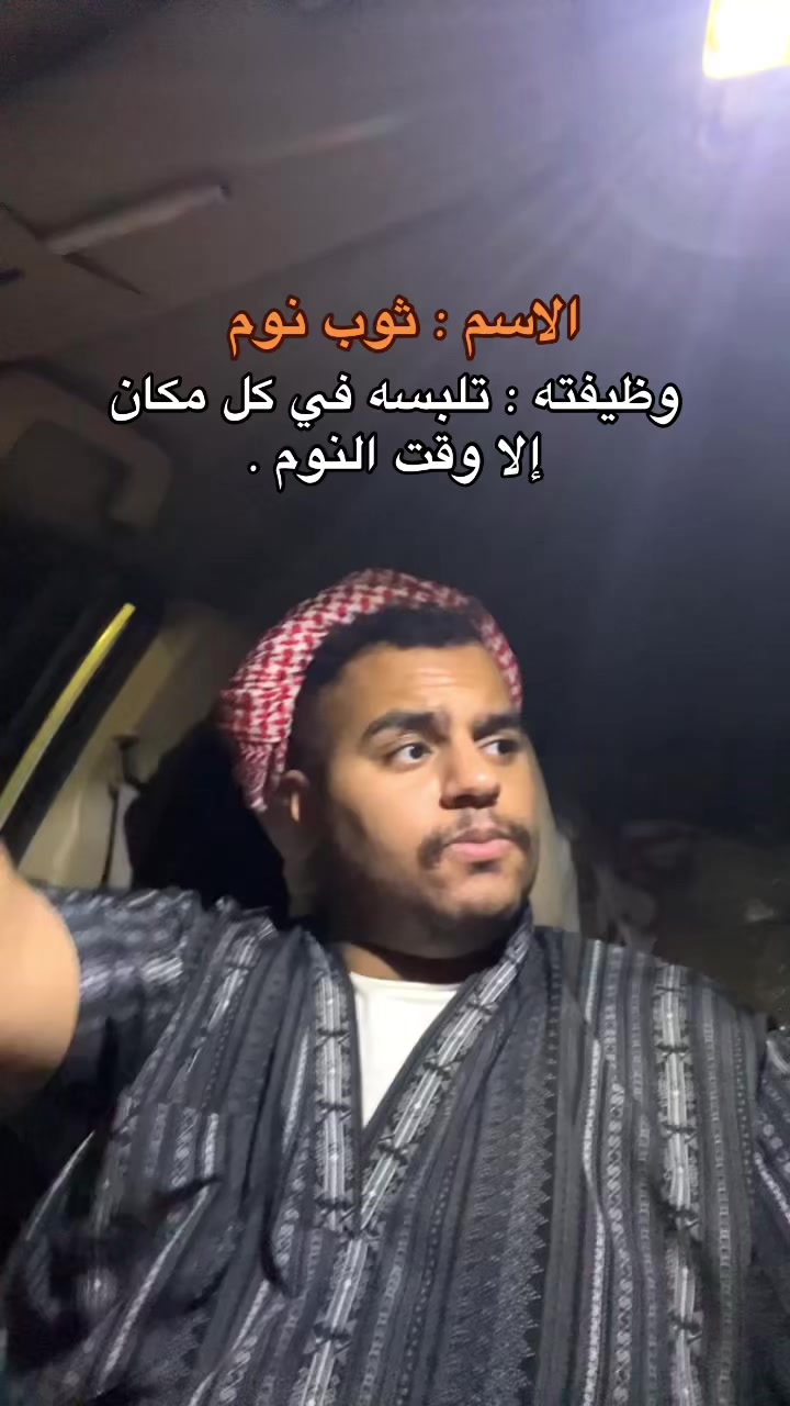 @- سععد | S 3 D 👾.