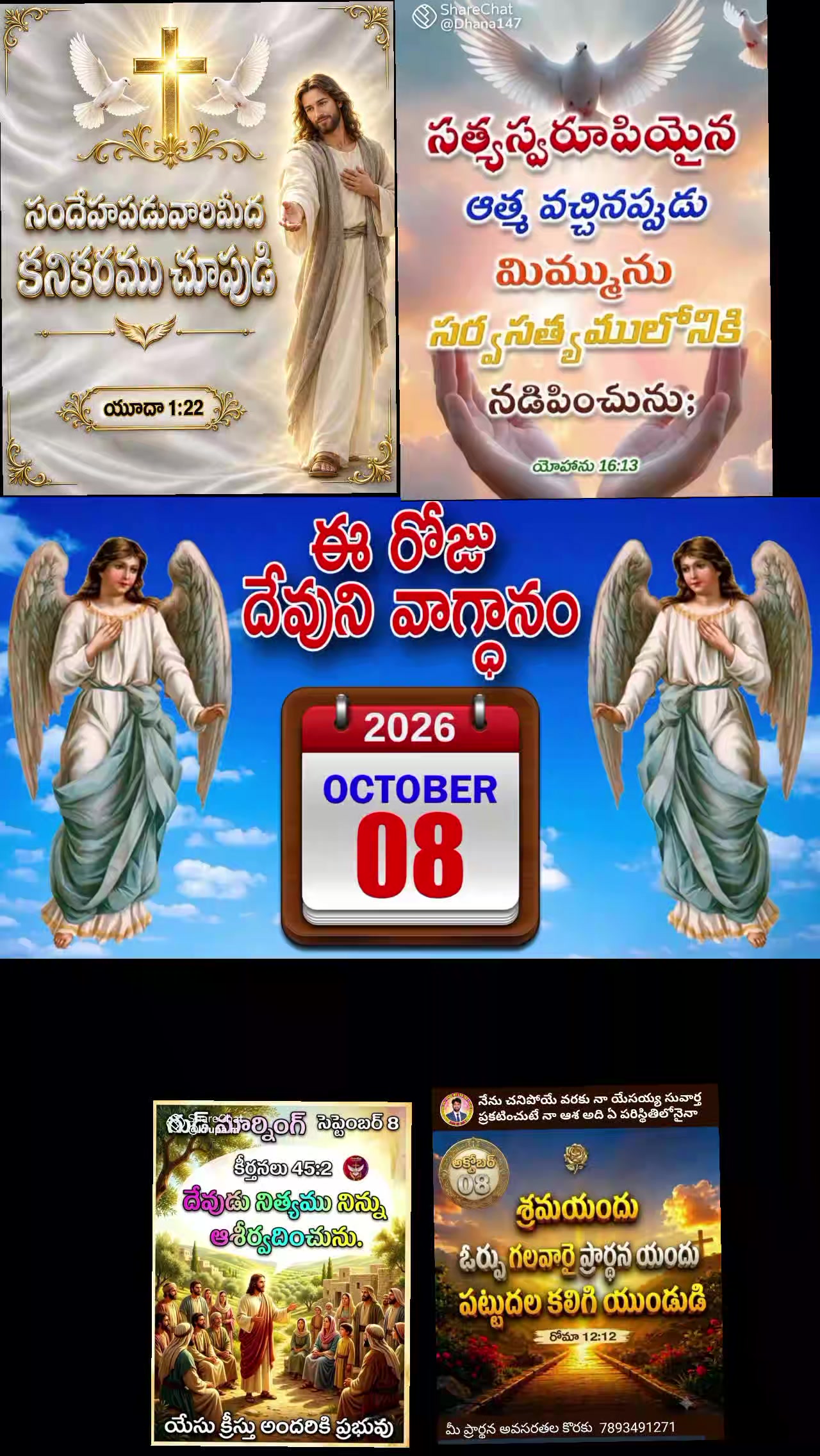 @💞🇮🇳💞K Raju💞🇮🇳💞