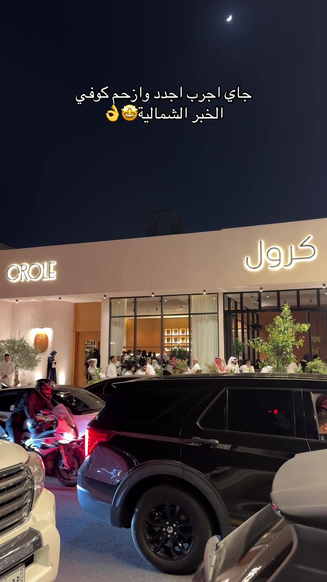 @فيصل منصور |🤳🏽