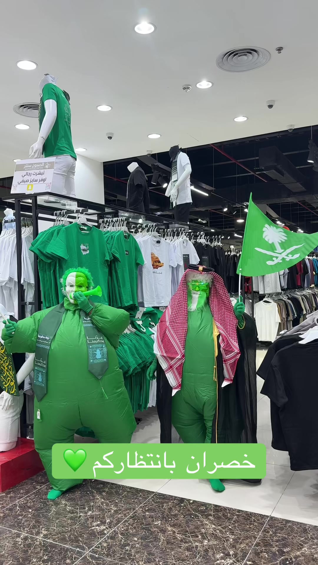 @شركة الحسون سنتر حفر الباطن 🛍